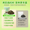 Bibizan Sesame Bibimbap Seaweed Flakes Seafood Snacks Rice Balls Sushi Ingredients Popular Ready-To-Eat Leisure Hj