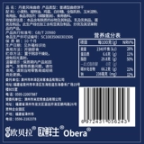 比比赞 Датское вкусовое печенье печенье Biscuits Оболочное многократное закуски Рекомендуемые закуски, повседневная пищевая сеть красных моделей взрыва