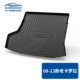 Phụ kiện xe ô tô Toyota Ralink Corolla Trunk Mat chuyên dụng được sửa đổi 21 17 2021 Tấm lót đuôi động cơ đôi - Ô tô nội thất Accesseries