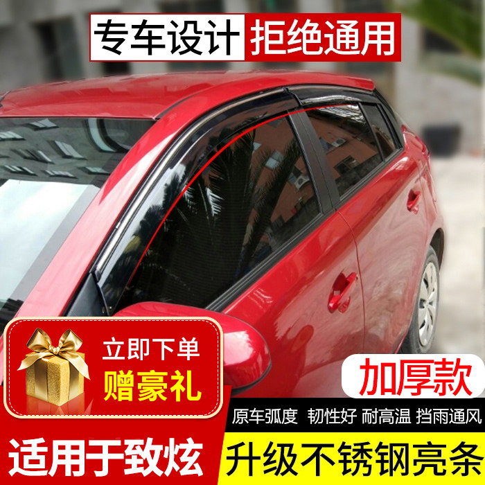 Dedicated to Toyota Awesome Rain Brow Windows Clear Rain Shade 22 Awesome X Car Door Shade Rain Board Rain-proof Canopy Shelter