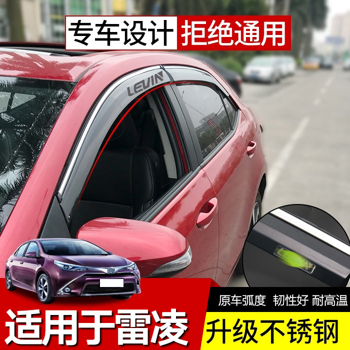 Apply Toyota ReLing Double Engine Canopy Window Clear Rain Cover 2021 Rain-proof ReLing Double Engine E Canopy Gear