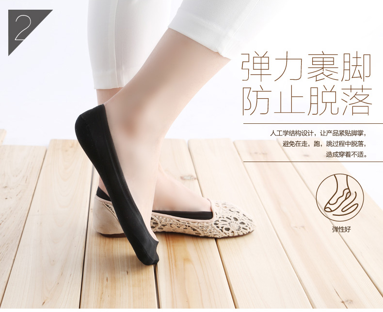 Chaussettes - collants Y2210 - Ref 779380 Image 14