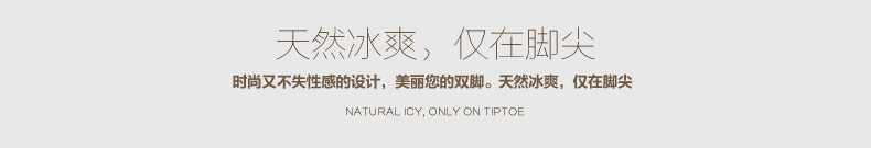 Chaussettes - collants Y2210 - Ref 779380 Image 8