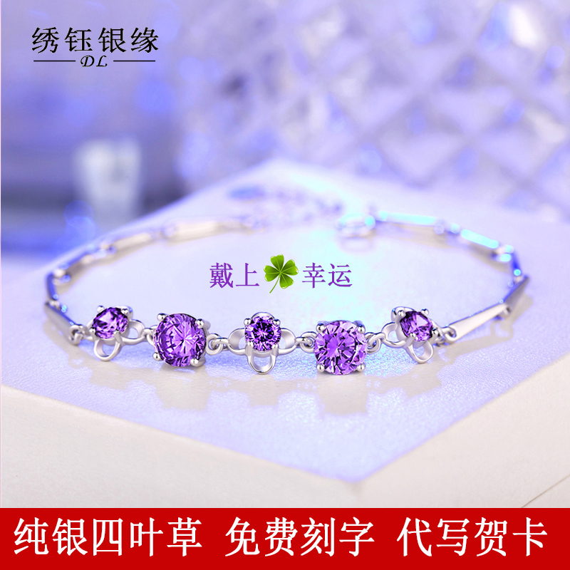 Valentine's Day gift lucky four-leaf straw handmade female pure silver Ins small crowdDesign Frozen People Net Red Brute Waist Lettering