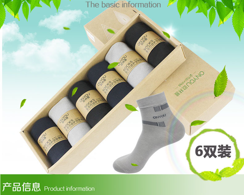 Chaussettes - collants ZHDWN050 - Ref 754939 Image 6