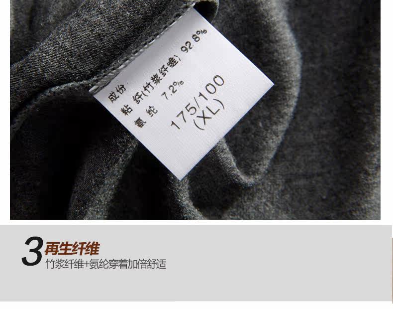 Pantalon collant jeunesse simple en autre - Ref 752687 Image 10