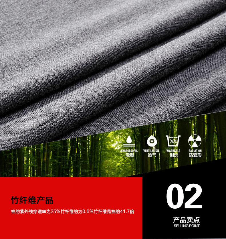 Sous-vêtement chaud jeunesse DFP701/902 en viscose - Ref 751783 Image 9