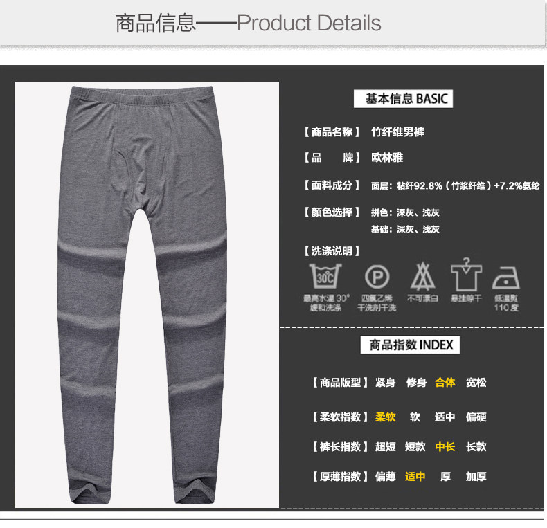 Pantalon collant jeunesse simple en autre - Ref 752687 Image 12