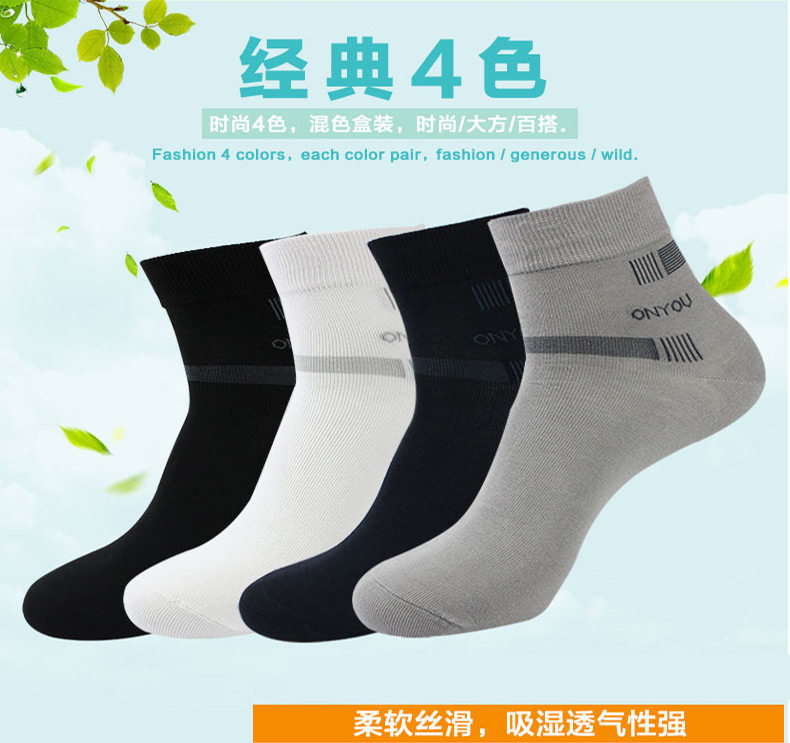 Chaussettes - collants ZHDWN050 - Ref 754939 Image 8