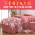 Mới làm đẹp trải giường bốn bộ massage khử trùng cơ thể vật lý trị liệu thẩm mỹ viện giường bộ có thể được tùy chỉnh đặc biệt ga chun bọc giường spa Trang bị tấm
