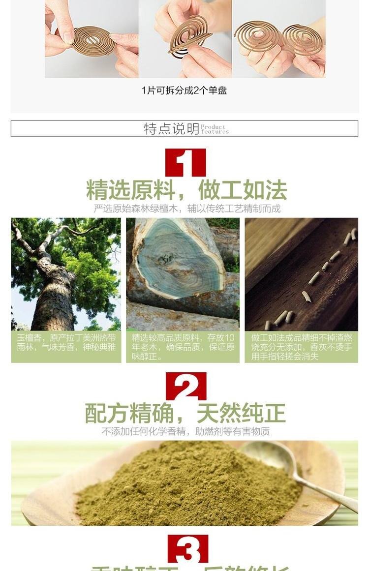 缕 玉 ngọc đàn hương trầm hương tinh khiết hộ gia đình tự nhiên cho Phật trong phòng mùi hương kéo dài - Sản phẩm hương liệu giá nhang trầm hương