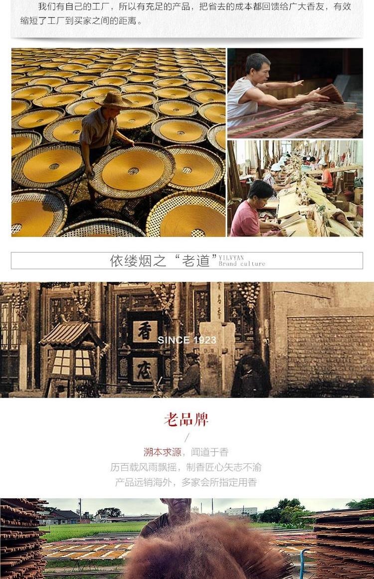 缕 玉 ngọc đàn hương trầm hương tinh khiết hộ gia đình tự nhiên cho Phật trong phòng mùi hương kéo dài - Sản phẩm hương liệu giá nhang trầm hương