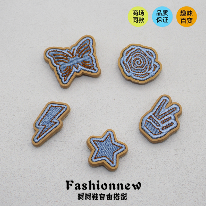 New Crocs Shoe Accessories Compatible with Crocs Shoes, Denim Fabric Shoe Charms and Decorations New Crocs Shoe Accessories Compatible with Crocs Shoes, Denim Fabric Shoe Charms and Decorations