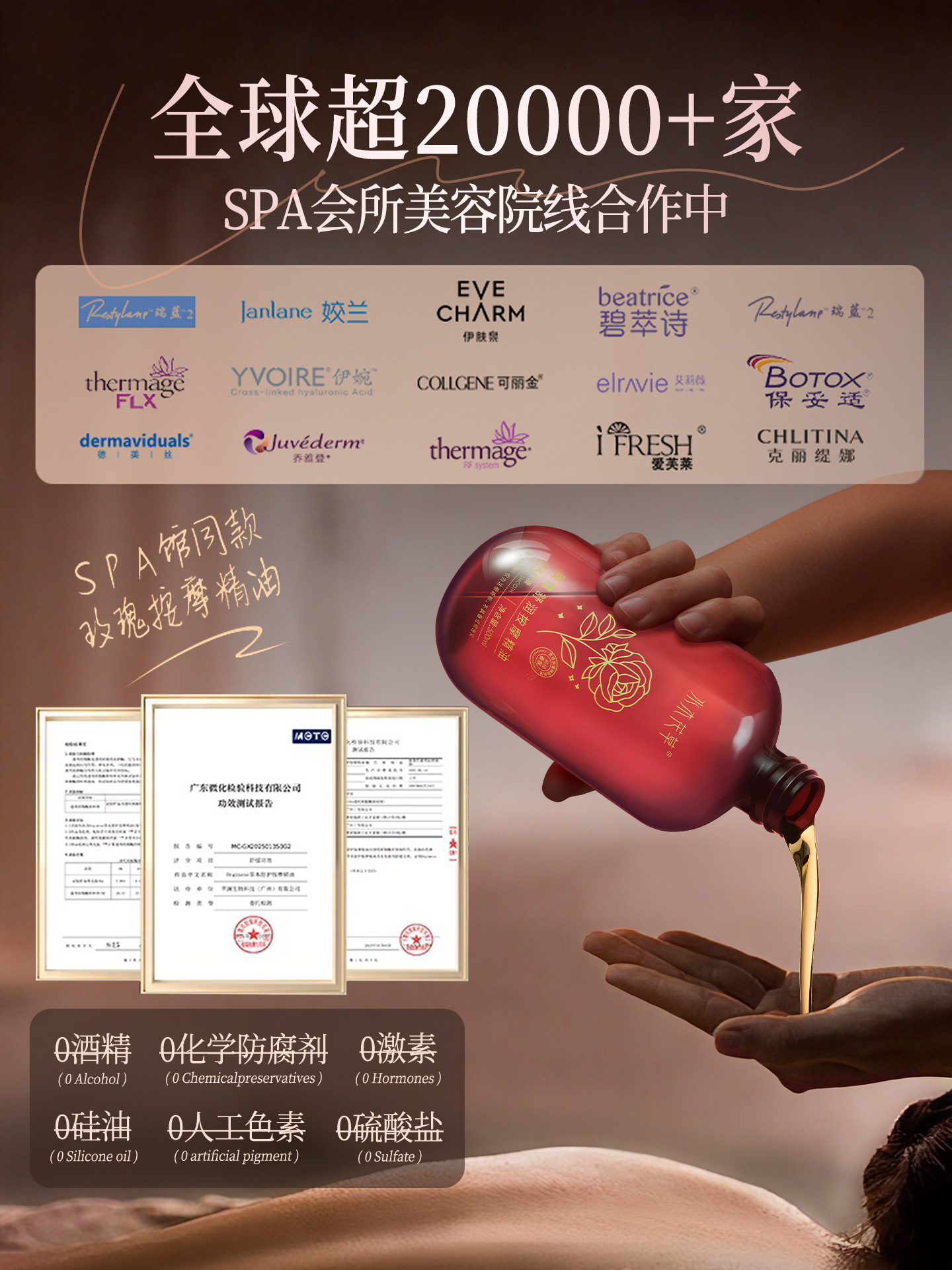 Rose Massage Essential Oil for Full Body Meridian Activation, Heating, Back Massage, Gua Sha, Moisture Removal, No-Rinse, Official Flagship Store