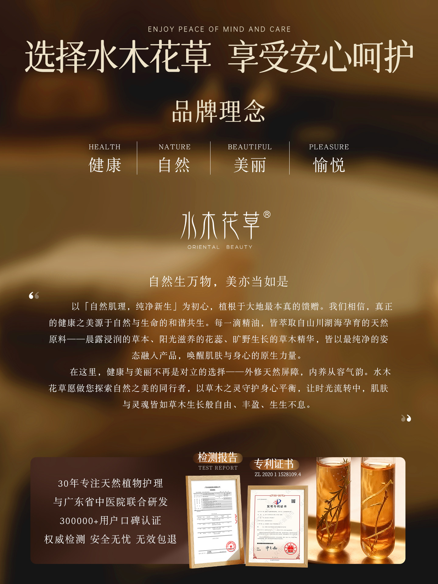 Ginger and Mugwort Heating Massage Essential Oil for Full Body Meridian Activation, Back Massage, and Gua Sha, Authentic Official Flagship Store