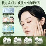 Молочко, осветляющий увлажняющий комплект для чувствительной кожи подходит для мужчин и женщин для ухода за кожей, контроль жирного блеска