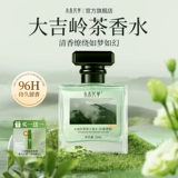 Мужские духи с легким ароматом, чай Дарджилинг со стойким ароматом, стойкий легкий аромат, брендовый товар