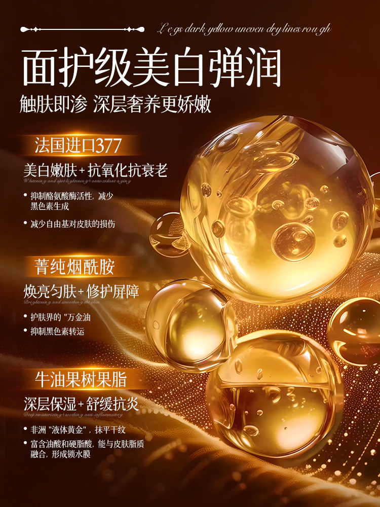 377 Whitening Leg Mask Moisturizing Exfoliating Dead Skin Calluses Hydrating Repairing Cracked Heels Whitening Foot Mask Foot Cover