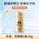 50ml
