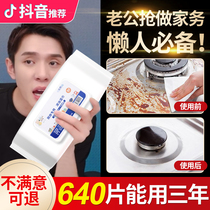 Kitchen Wet Wipes To Oil Decontamination Home Increased Thickening Powerful Clean Range Hood Special Paper Flagship Store A Wipe Net
