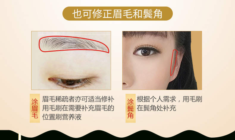 Nước gỗ hoa mắt lông mi lông mày tăng trưởng nhà máy lỏng dài quăn lỏng kem lỏng lông mi tăng trưởng nữ đích thực mascaran