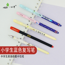 Rewritten Pen Elementary Students Blue Steel Pen Word Erase After CORRECTED SPECIAL HANDWRITING NOT ERASABLE A PEN 507 EXAM 508 ANSWER QUESTIONS IN THE SEX PEN BLACK 509 BLUE CHANGED THE WRONG PEN BRIEF