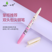 909 1 branch pen with small head wrapping tip pen fine 0 38mm elementary school children Job pure blue ink sack dark tip EF double head pen 1 head pen another 1 head middle sex pen boy fountain pen girl pink pen