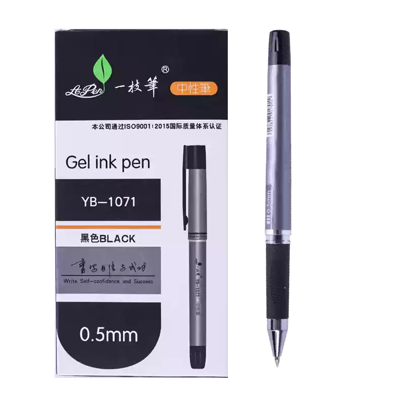 一枝笔中性笔磨砂黑色水笔中考高考学生用笔0.5子弹头商务办公签字笔107