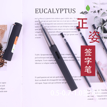 One Pens Authentic middle sex Pen frosted anti-slide bar Warhead 0 5 Black Business Conference Training Recording Water Pen Leadership Office 1 0 Art Signature Hard Pen Calligraphy Practicing Calligraphy