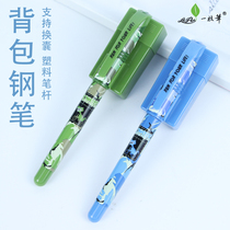 9011 Army Green Pen Camouflail Blue Pen Elementary School 3rd Grade Pen Boy Pen pen ink Sacks Pen
