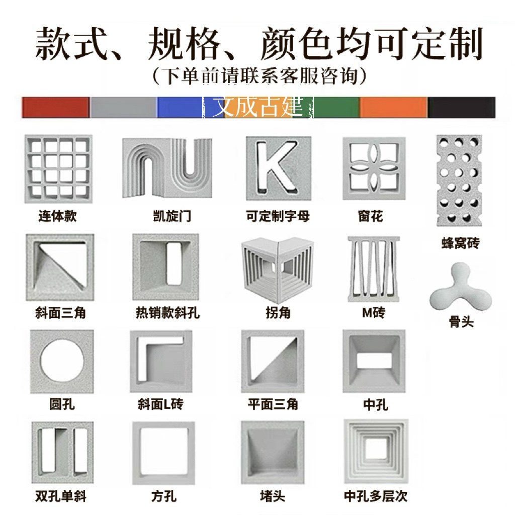 Lightweight foaming ceramic hollow brick partition hollowed-out porous brick moulding screen mesh red hollow brick cement component-Taobao