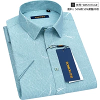 9W61073-6#~1