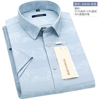 20A58-Gray