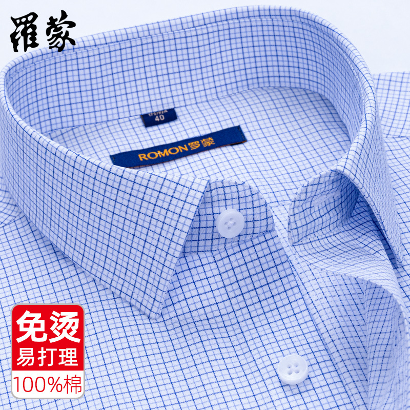 [Ready-To-Wear, No Ironing Required] Romon Pure Cotton Plaid Shirt for Men, Long-Sleeved, Wrinkle-Resistant, Easy to Care for in Spring, Business Formal Shirt