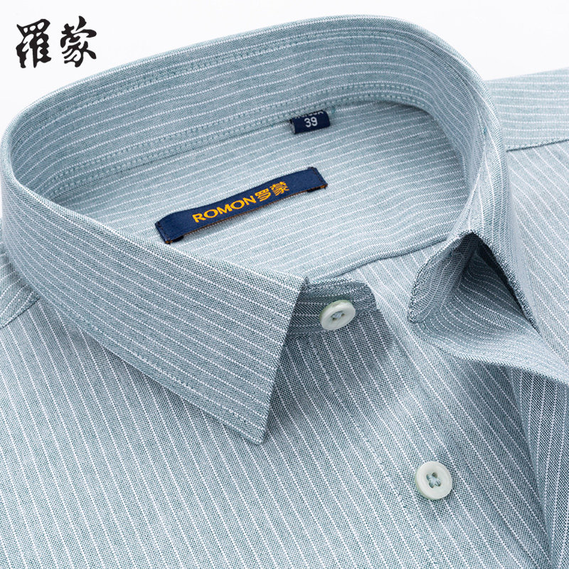 Romon shirt men's long-sleeved 2021 autumn gray and green stripes business casual dad clothes young and middle-aged free hot cotton shirt