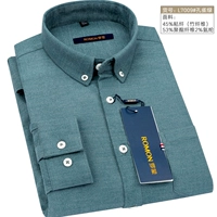 L7009#Peacock Green