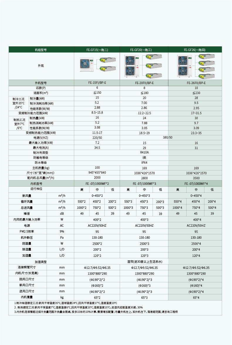 FE-GF26_19.jpg