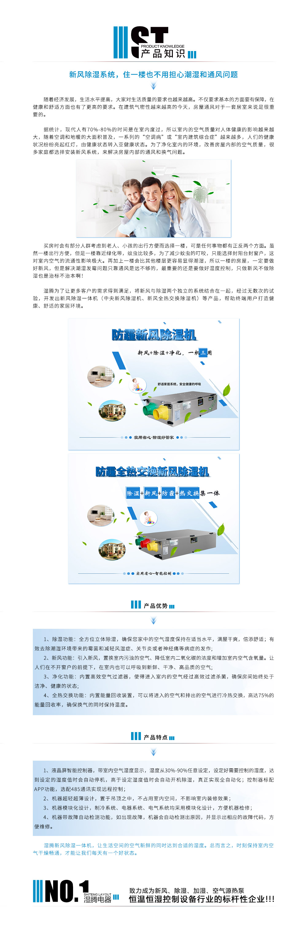 ·ʪϵͳסһ¥Ҳõĳʪͨ(1).jpg