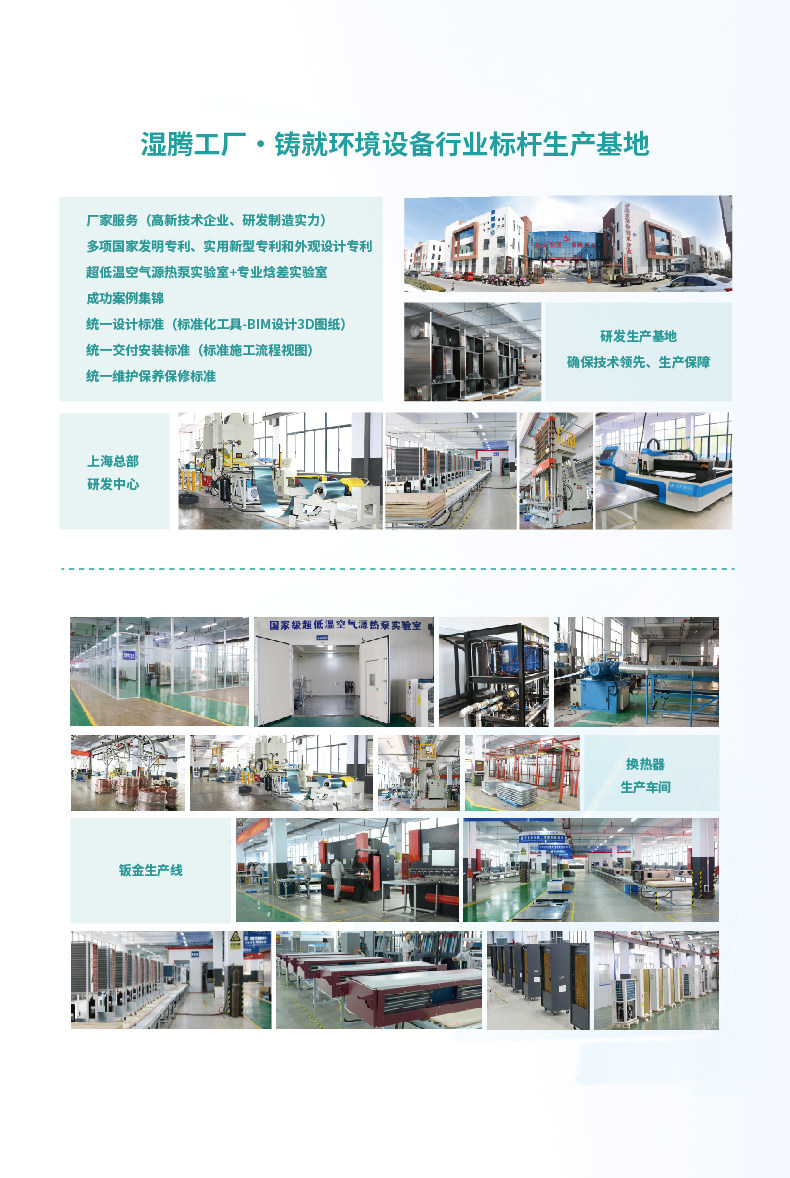 理解五恒系统空调-2-27.jpg