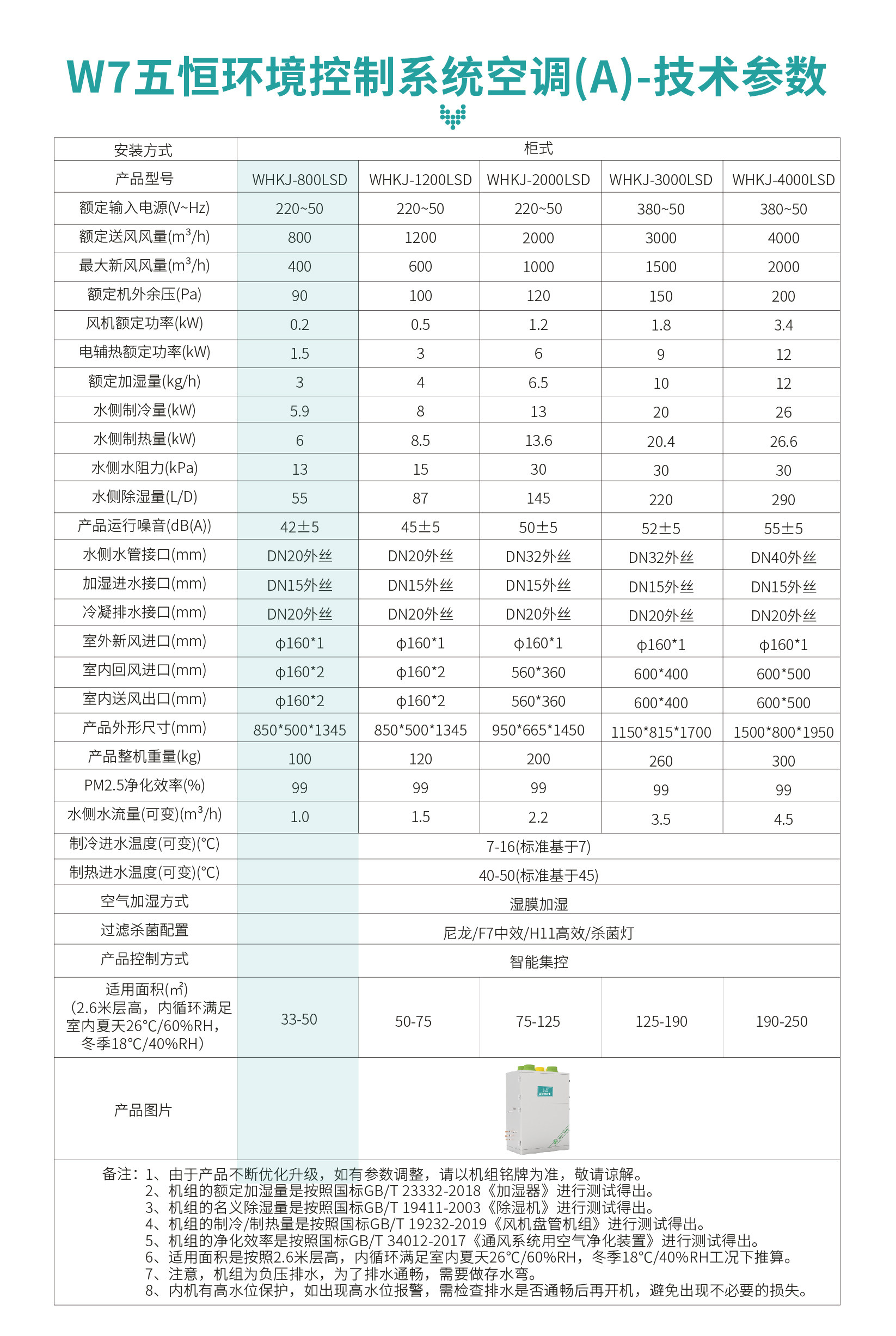 微信图片_20261008091950_5225_3.jpg 