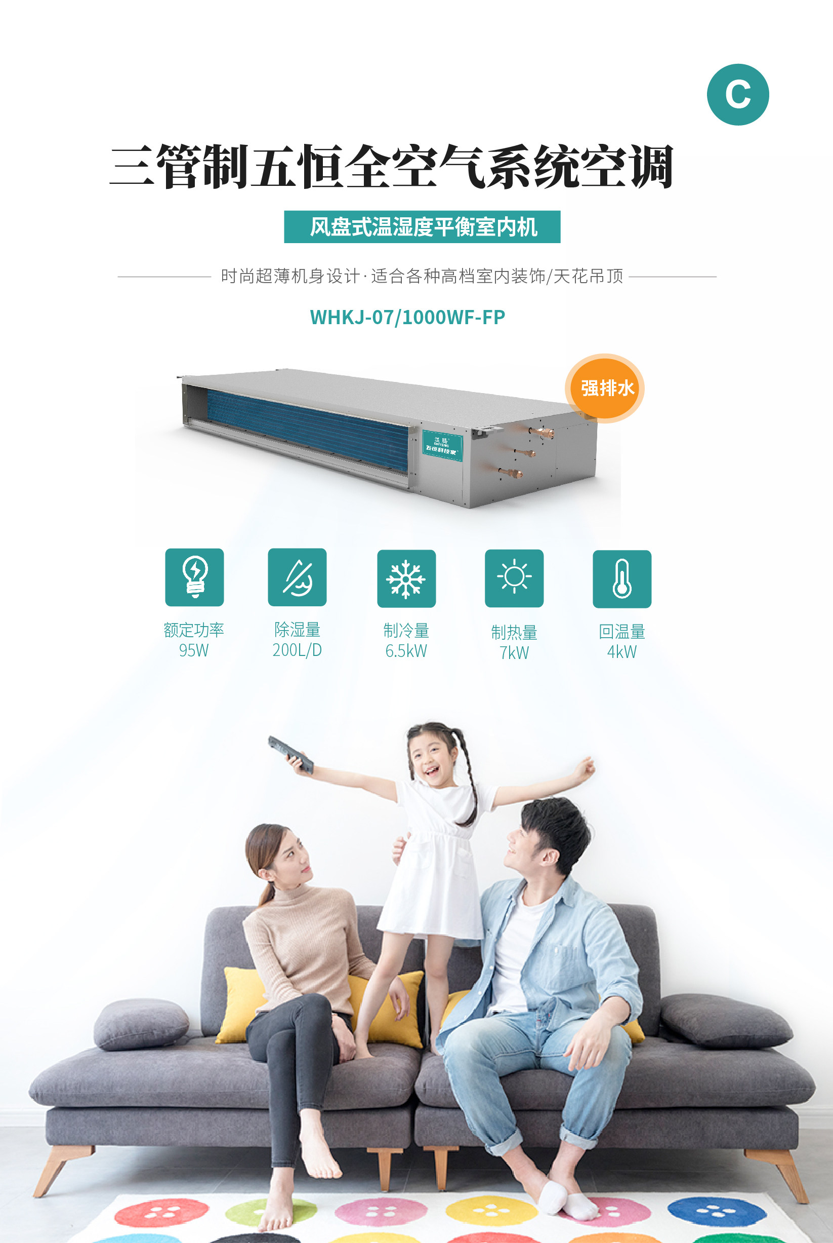 W6详情页_1-39.jpg