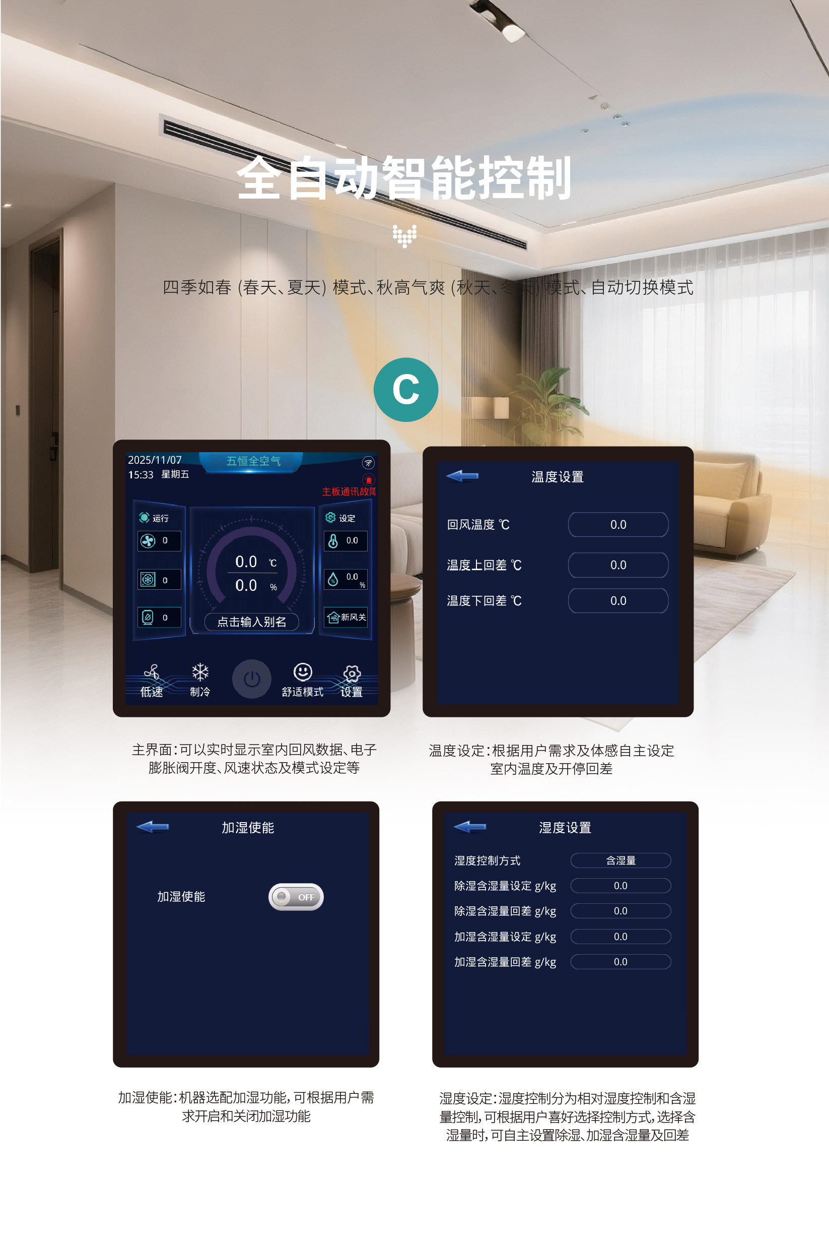 W6详情页_1-33.jpg