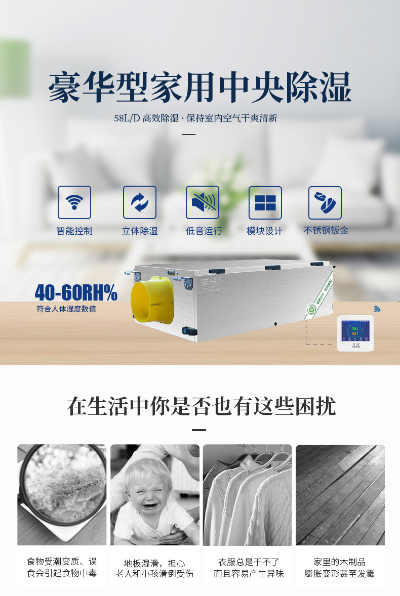 *除濕GST-T58_01.jpg