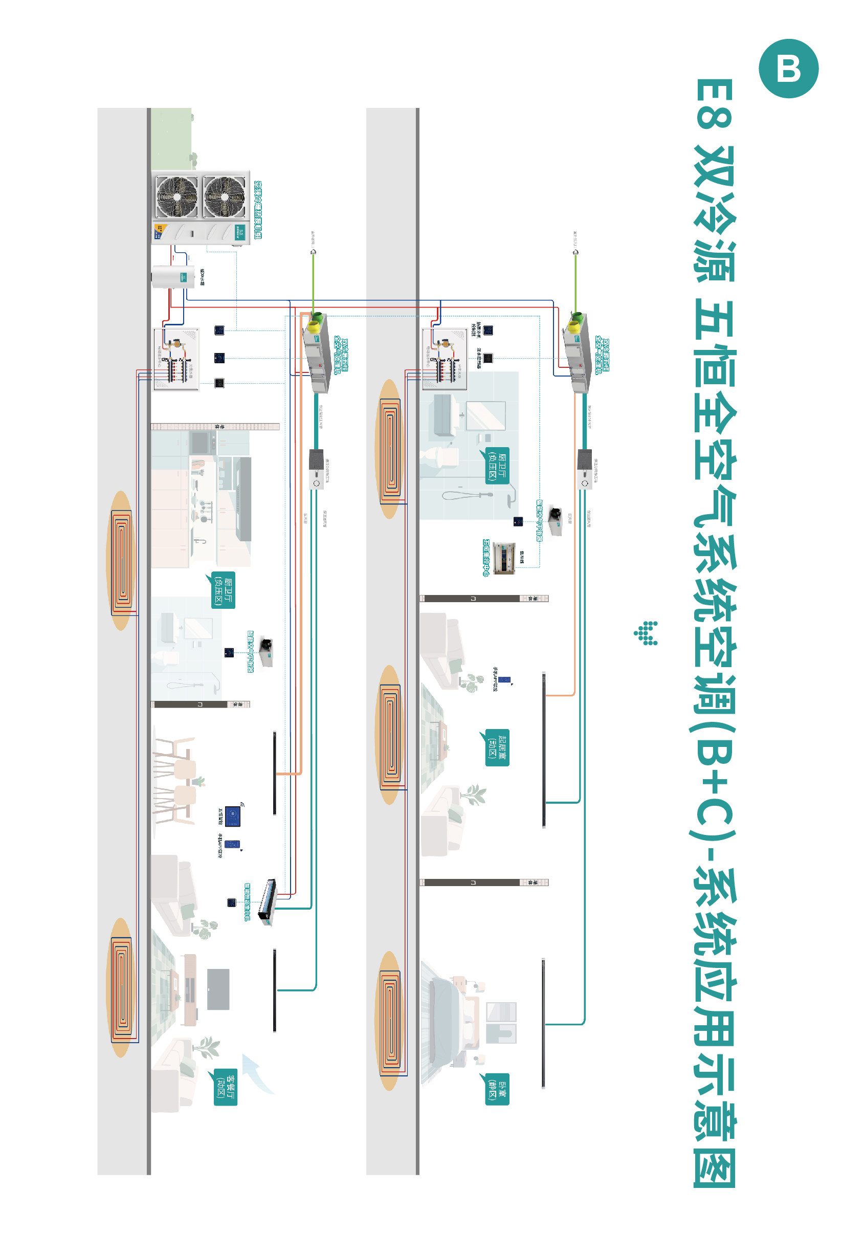 W8详情页_1-32.jpg
