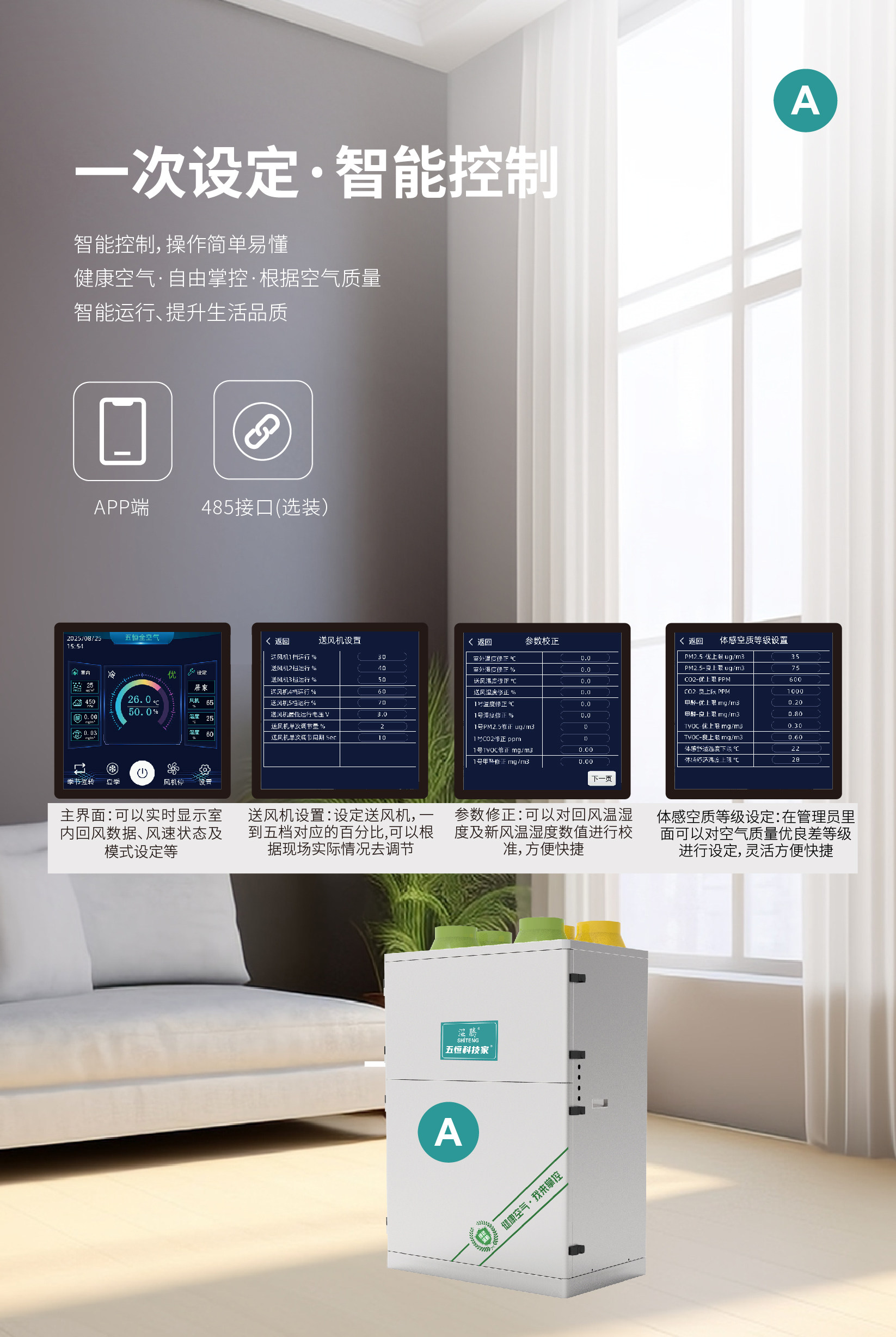 W8详情页_1-24.jpg