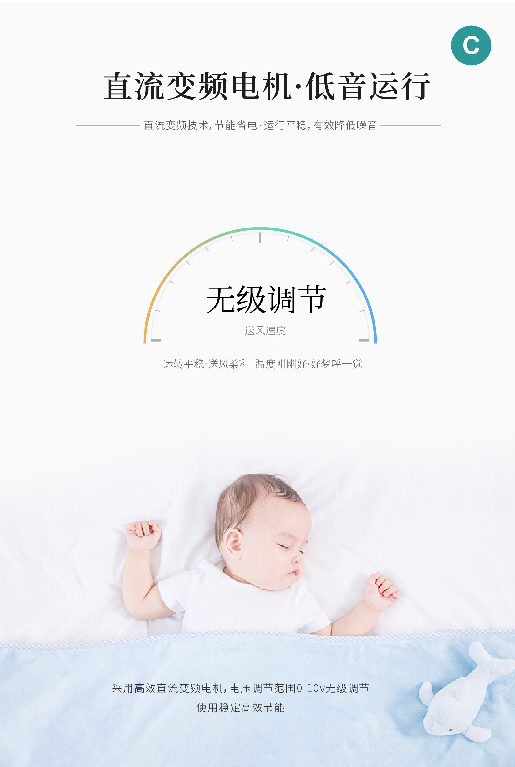 W6详情页_1-35.jpg