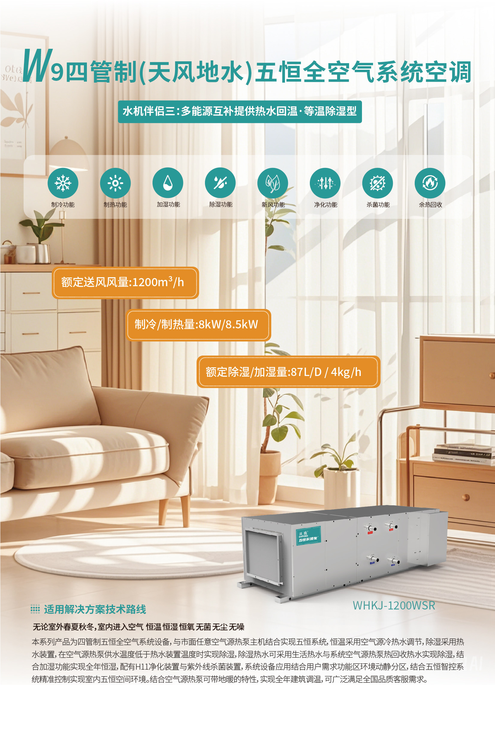 W9详情页-16.jpg