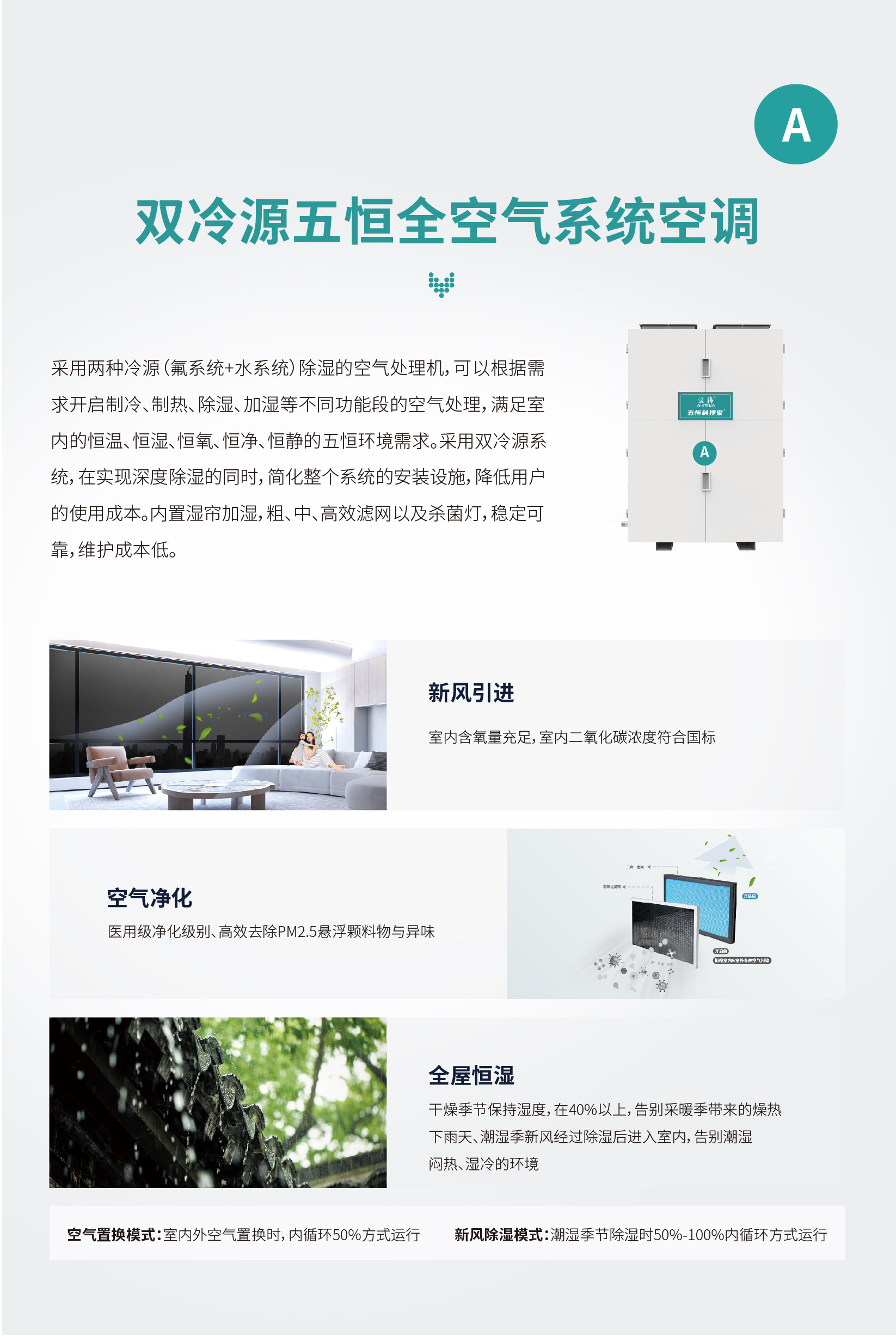 W8详情页_1-7.jpg