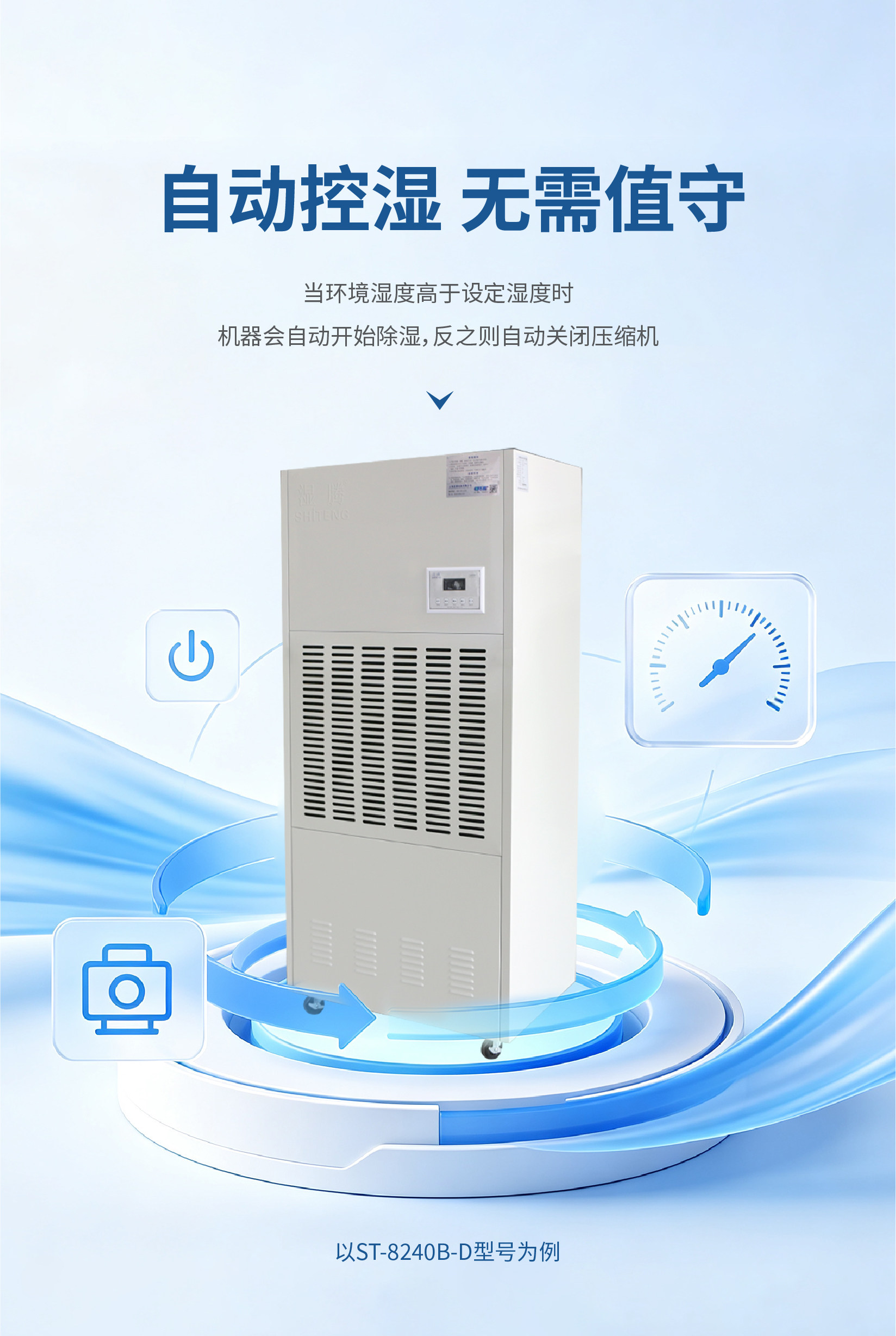 低温详情页-04.jpg