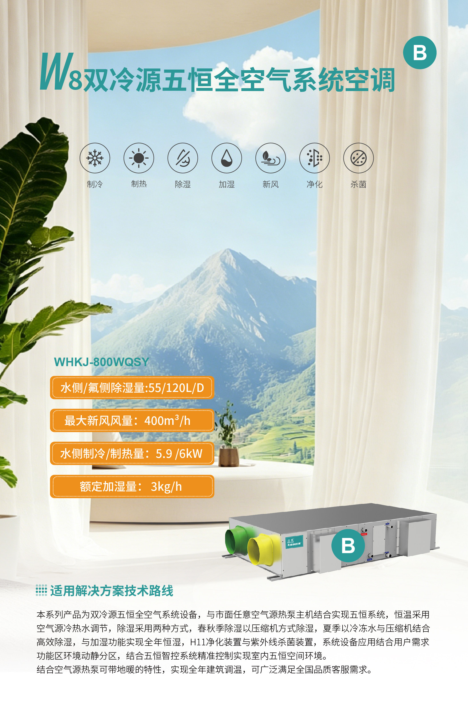 W8详情页_1-47.jpg